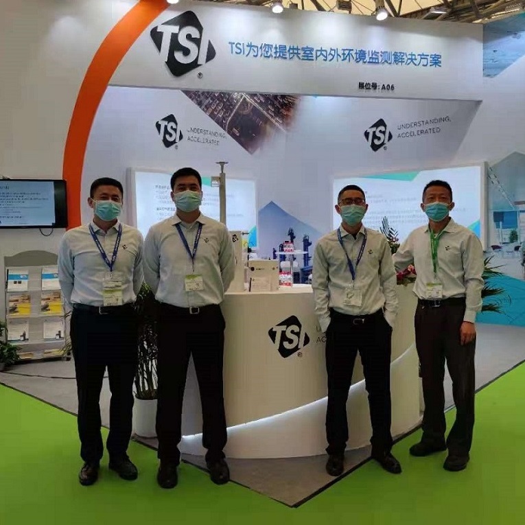 TSI participates in IE Expo China 2021