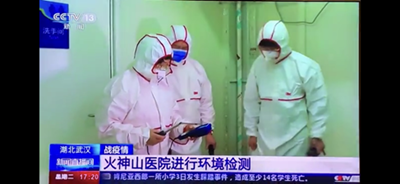 Screen grab from China CCTV-13 showing TSI VelociCalc used in new hospital construction ventilation testing